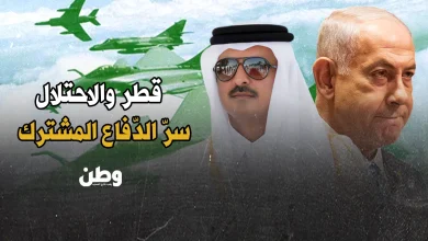 مناورات قطر وإسرائيل في اليونان