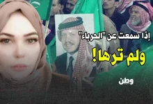 إحسان الفقيه