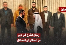 احتجاز عصام بويضاني في الإمارات