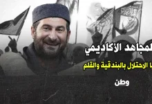 اغتيال حسين عطوي