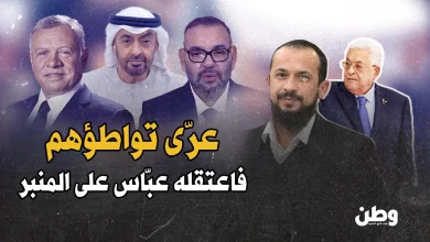 الشيخ جندل صلاح