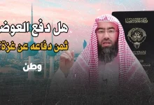 الكويت تسحب جنسية نبيل العوضي