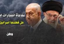 انفجار ميناء رجائي