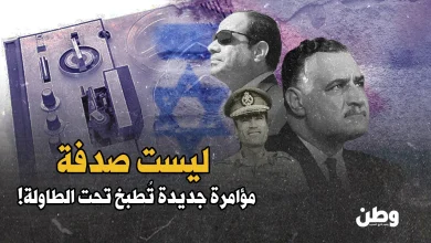 تسريب صوتي لجمال عبدالناصر