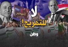 تظاهرات دعم غزة