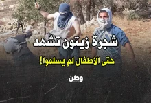 جرائم المستوطنين في الضفة الغربية