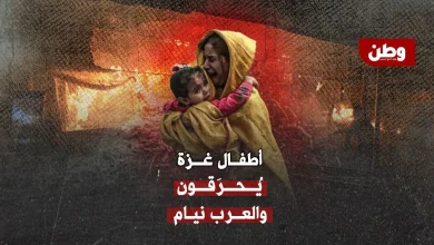 حرق أطفال غزة