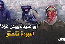 خيارات إسرائيل في غزة