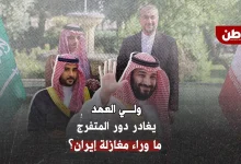 زيارة خالد بن سلمان إلى طهران