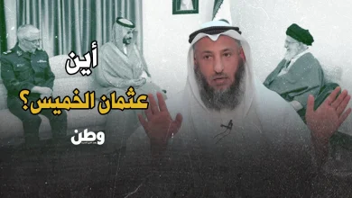 عثمان الخميس