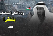 لافي العازمي