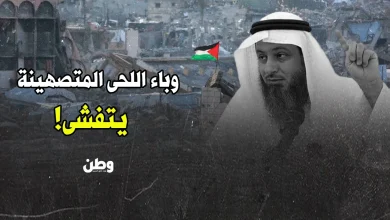 لافي العازمي