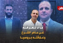 ماهر الشرع