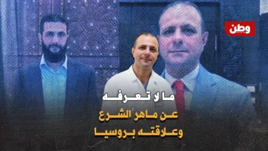 ماهر الشرع