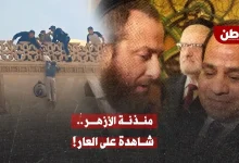محاولة انتحار في الأزهر