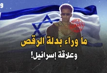 محمد رمضان كوتشيلا