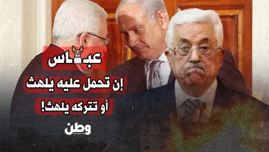 محمود عباس