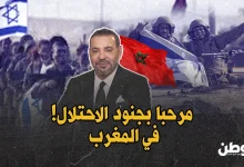 مشاركة الجيش الإسرائليي في مناورات الأسد الإفريقي في المغرب