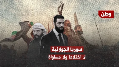 منع الاختلاط في سوريا