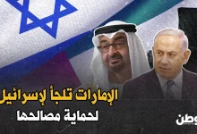 نشر رادار إسرائيلي في الصومال
